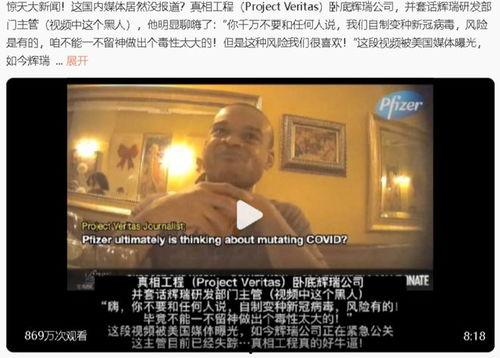 在美国发视频爆料怎么办,揭秘事件真相，勇敢发声的本土力量