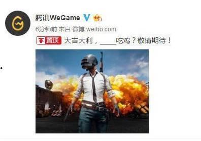 吃鸡视频素材爆料网站,海量资源一网打尽