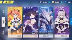 崩坏三最新版本爆料,神秘新角色登场，战斗系统革新来袭！