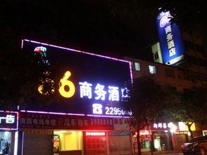 河池饭店爆料事件视频,视频揭露惊人内幕