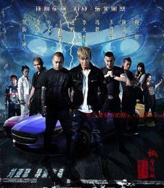 鬼面车神电影在线观看,速度与激情的暗面传奇