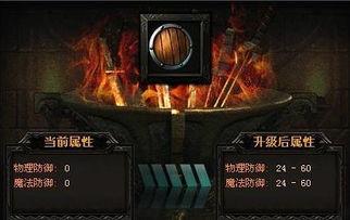 火焰护盾最新爆料视频,神秘视频揭示超凡防御力量