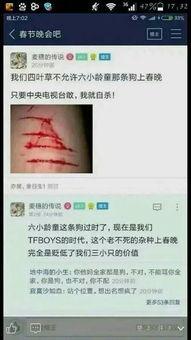 娱乐圈谁没素质爆料的,揭秘谁在背后没素质爆料？